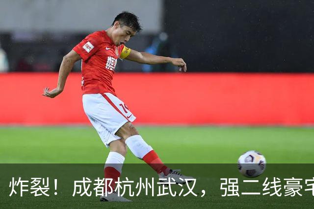 炸裂！成都杭州武汉，强二线豪宅集体冲破 10 万大关